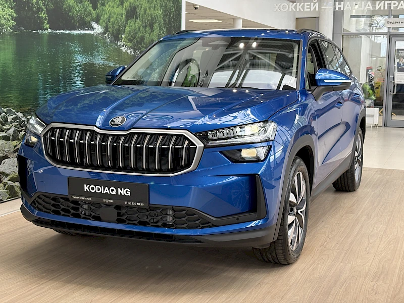 Skoda Kodiaq